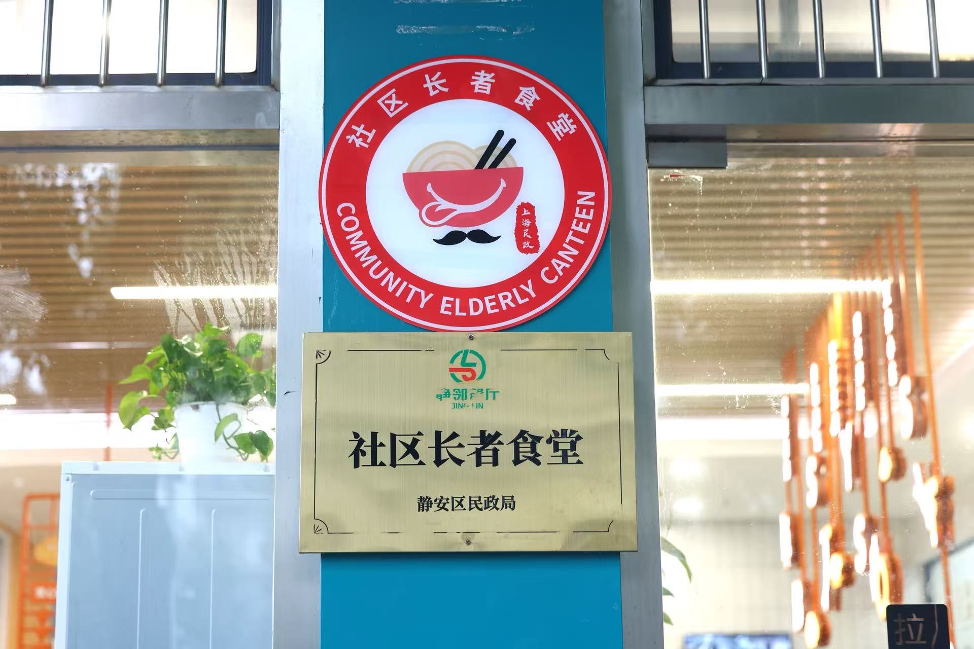 老有所依｜12年送餐里程绕地球7圈！老年食堂的坚守与挑战