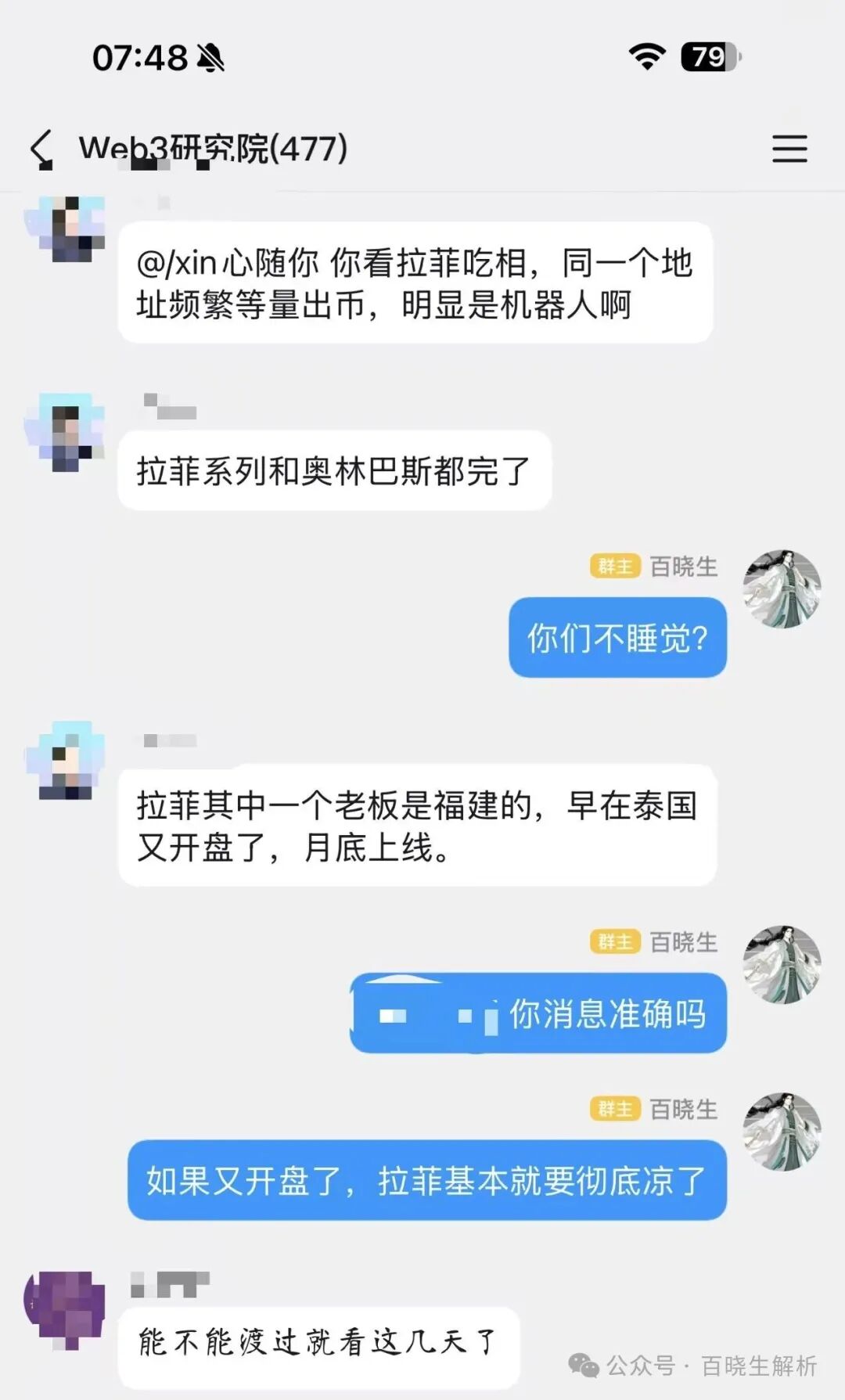 ARK阴跌不止，拉菲LAF暴跌，已成弃子，崩盘在即！