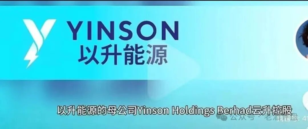 警惕!优利商务操盘手王源军卷土重来,新盘 “昇升能源” 再启收割骗局!!(1) 警惕!优利商务操盘手王源军卷土重来,新盘 “昇升能源” 再启收割骗局!!(1)