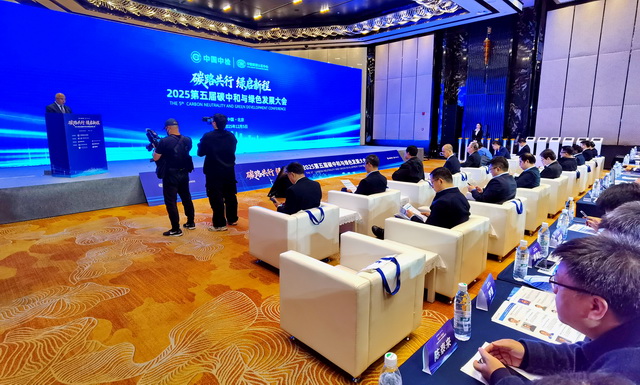 推动“双碳”目标落地,多方建议推进标准化体系建设 推动“双碳”目标落地,多方建议推进标准化体系建设