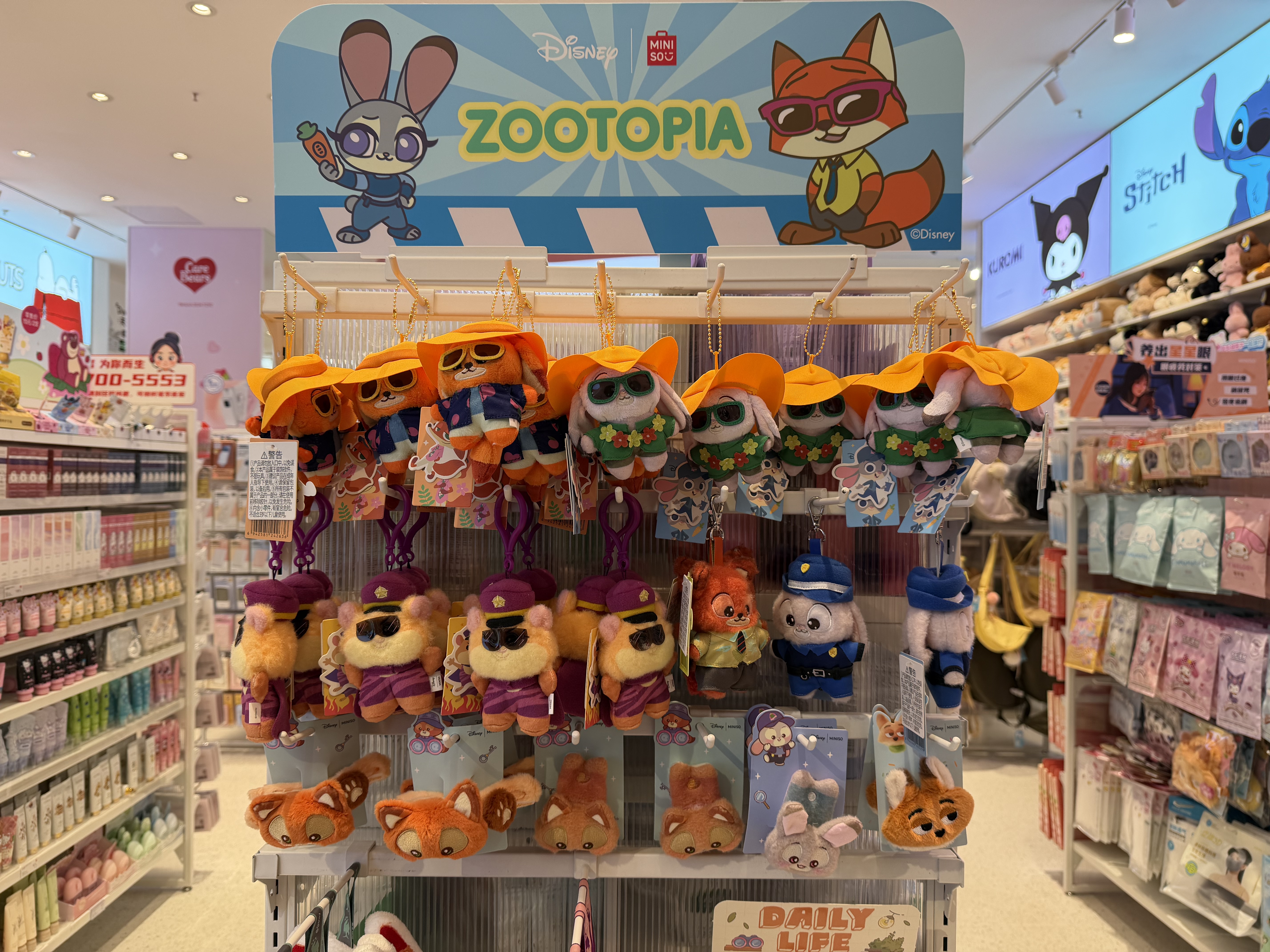 《疯狂动物城2》大把吸金:4D电影票加价47%交易、胡萝卜录音笔5分钟售罄 《疯狂动物城2》大把吸金:4D电影票加价47%交易、胡萝卜录音笔5分钟售罄