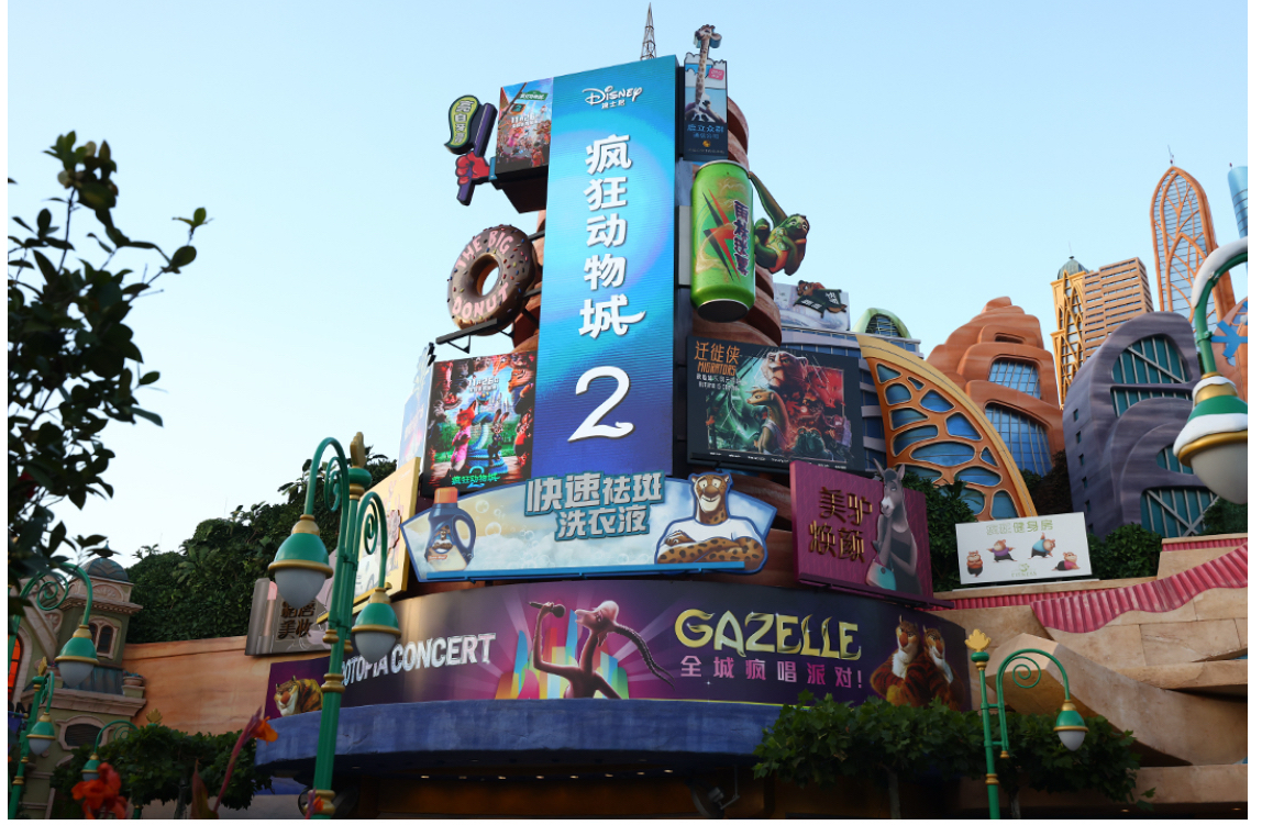 《疯狂动物城2》大把吸金:4D电影票加价47%交易、胡萝卜录音笔5分钟售罄 《疯狂动物城2》大把吸金:4D电影票加价47%交易、胡萝卜录音笔5分钟售罄