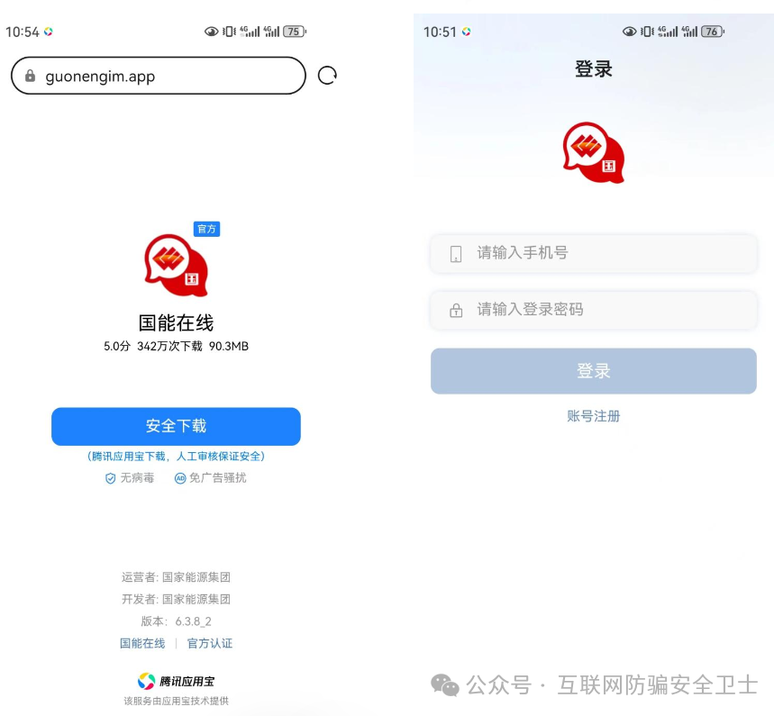 警惕，这15个项目，个个都是想掏你口袋的骗局，注意防范