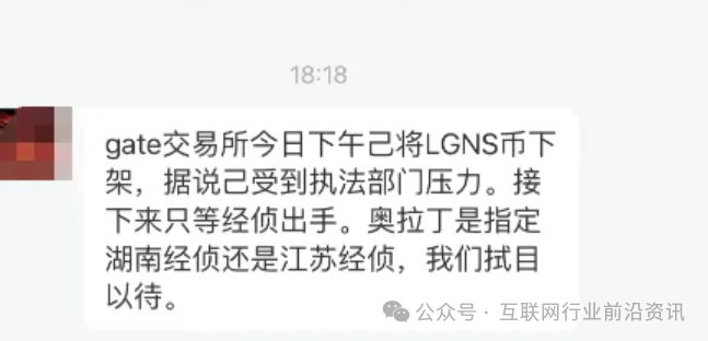 警惕！这16个互联网项目都是资金盘虚拟币骗局，各位千万别信！