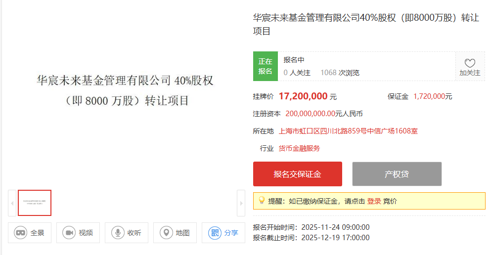 债基5天吞两年半收益追踪:华宸未来回应“个别债券调整” 债基5天吞两年半收益追踪:华宸未来回应“个别债券调整”