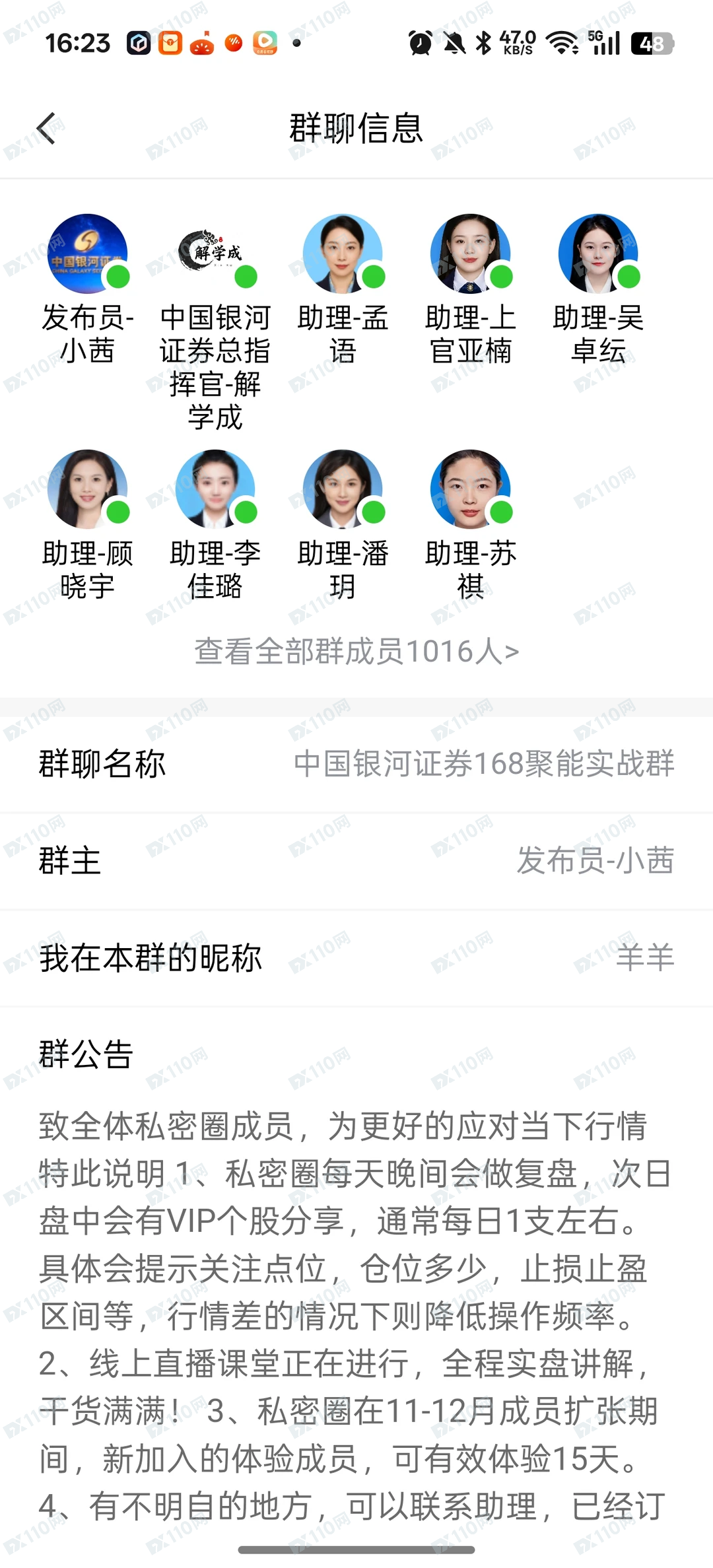 银河CBG炒股杀猪盘 银河CBG炒股杀猪盘