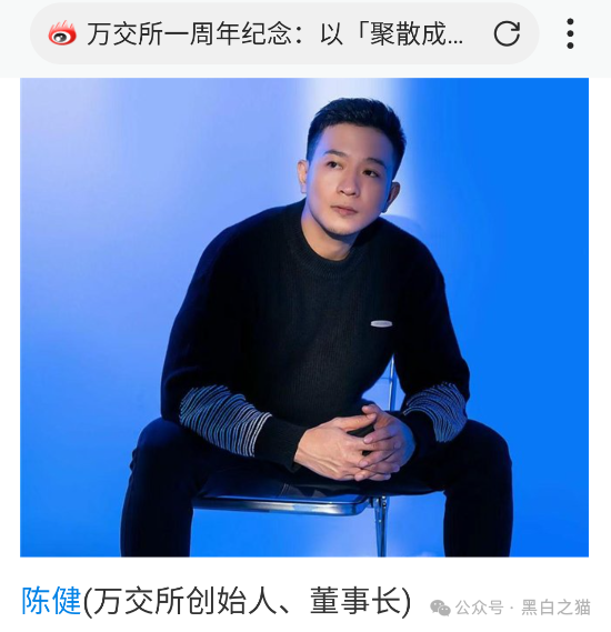 预警:“wanex万交所”期货带单盘,冒用柬埔寨歌手当创始人,已经进入后期,马上收割了! 预警:“wanex万交所”期货带单盘,冒用柬埔寨歌手当创始人,已经进入后期,马上收割了!