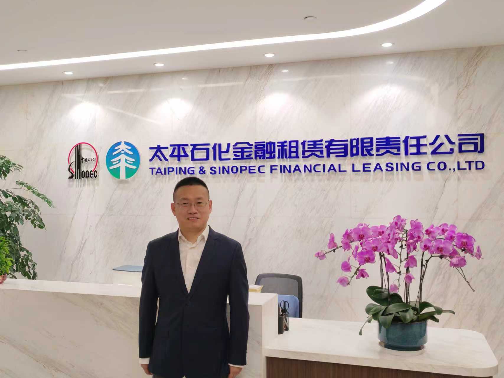 太平石化金融租赁陈玉哲:成为数字金融的应答者 太平石化金融租赁陈玉哲:成为数字金融的应答者