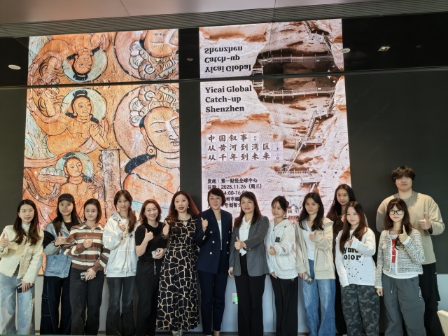 中国叙事：从黄河到湾区，从千年到未来|一财全球读者沙龙深圳站