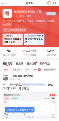 5万亿ETF市场迎变局：平安证券联手11家公募打造“投资圈”，开启财富管理生态服务模式(2)