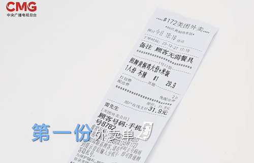 年度盘点｜中国科技公司的集体远征：鸿蒙如何穿越无人区