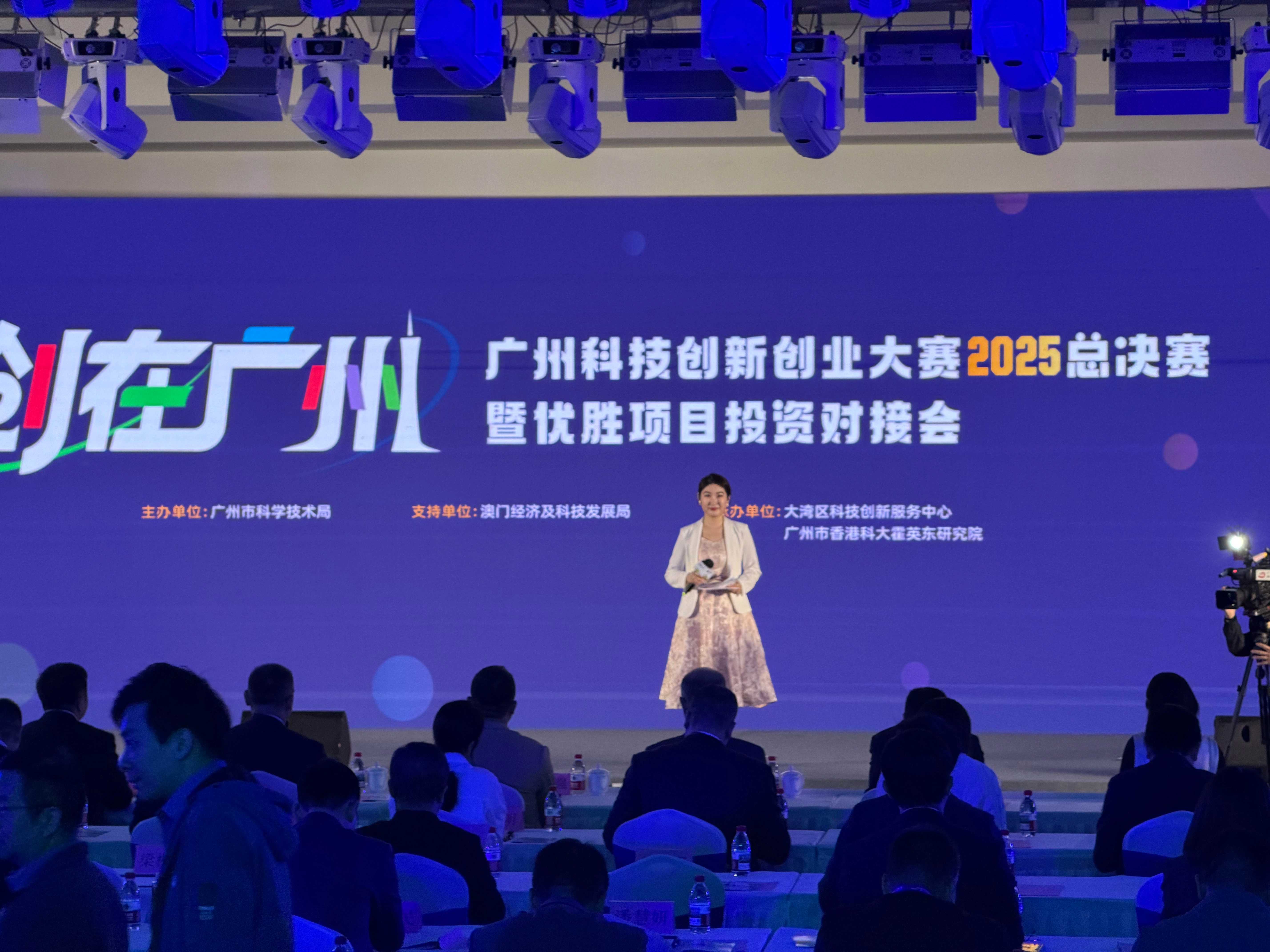 广州押注未来产业，助力科创中小企业对接资本市场