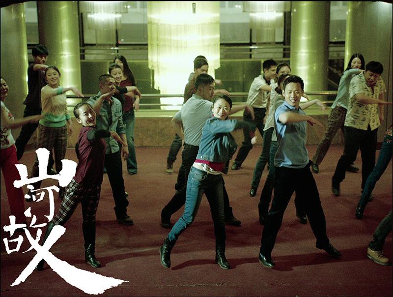 《山河故人》变“回忆杀”,重映票房为何能破500万 《山河故人》变“回忆杀”,重映票房为何能破500万