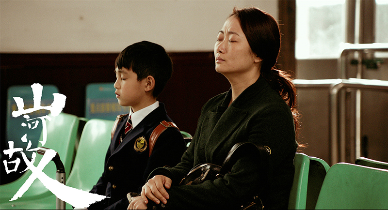 《山河故人》变“回忆杀”,重映票房为何能破500万 《山河故人》变“回忆杀”,重映票房为何能破500万