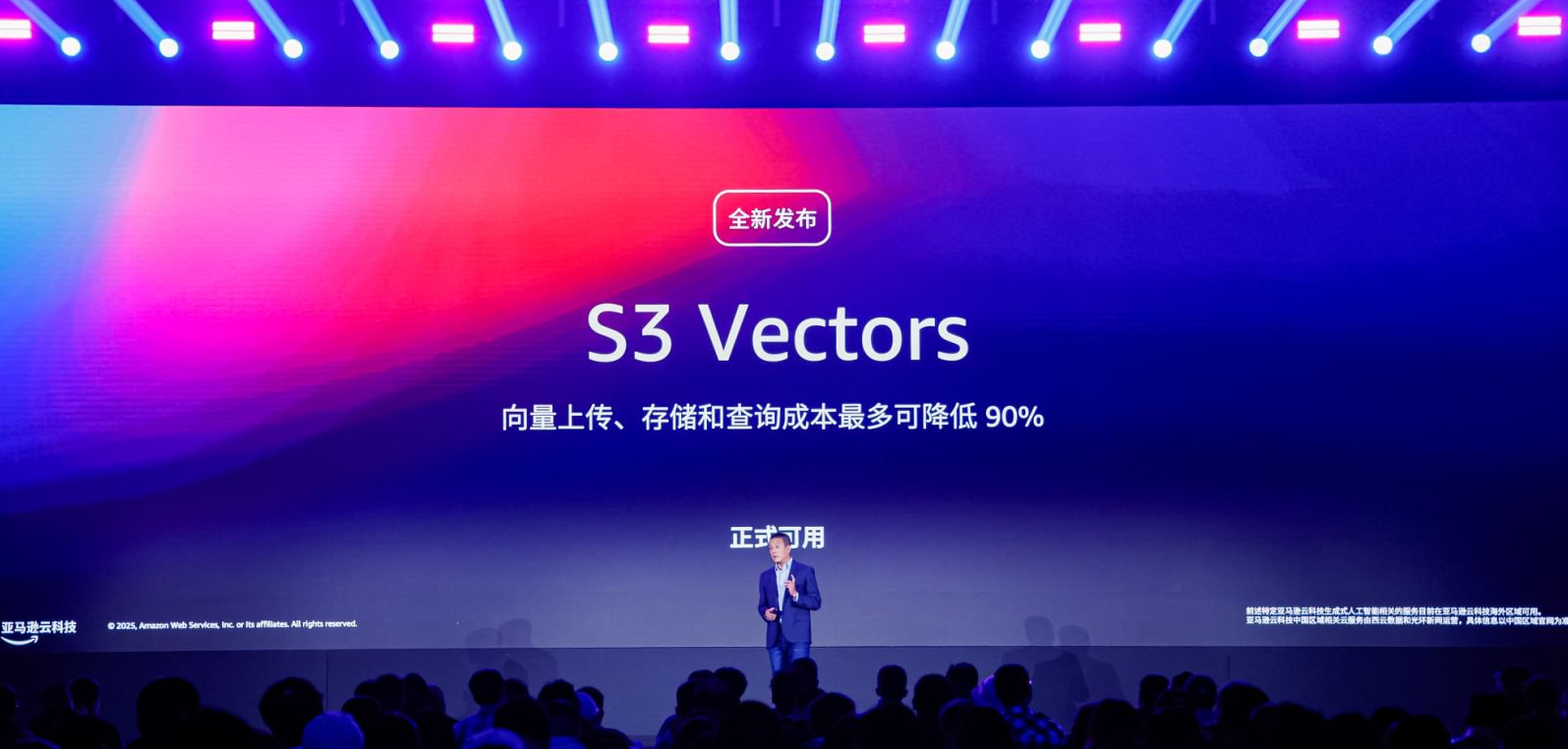 直面AI泡沫争议，亚马逊云科技交出了一份实干答卷