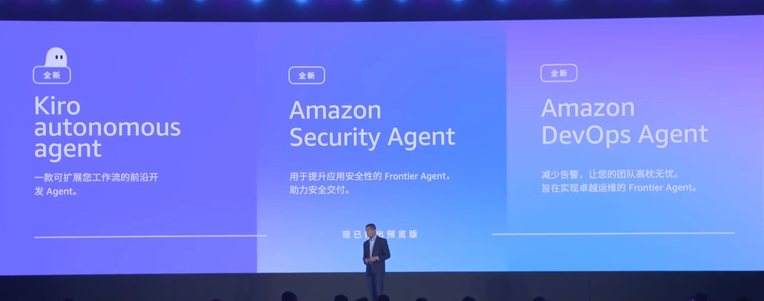 直面AI泡沫争议，亚马逊云科技交出了一份实干答卷