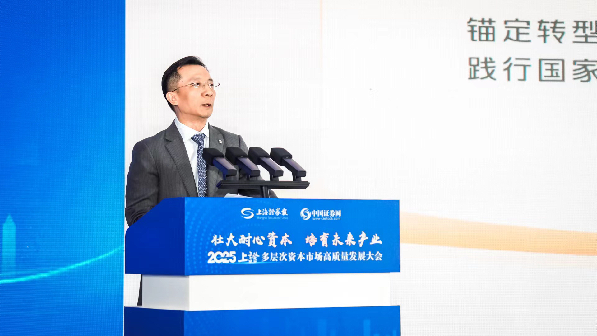 平安信托党委书记、董事长王欣：坚守本源、服务大局，以信托之力书写金融五篇大文章的“平安答卷”