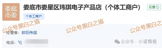 诈骗园区伪冒“高诚资本”，通过期货名义搞欺诈，狗推幽默P图，宣传反诈骗......