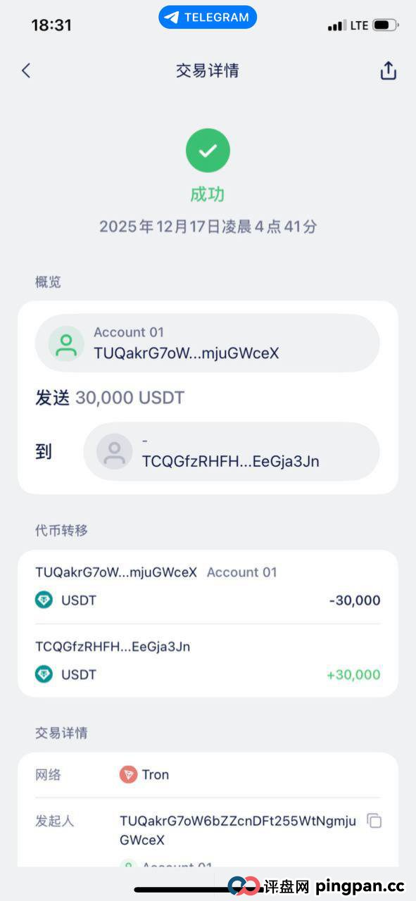 曝光:U18国际黑平台,黑款20万U,直接注销账号无任何回应! 曝光:U18国际黑平台,黑款20万U,直接注销账号无任何回应!