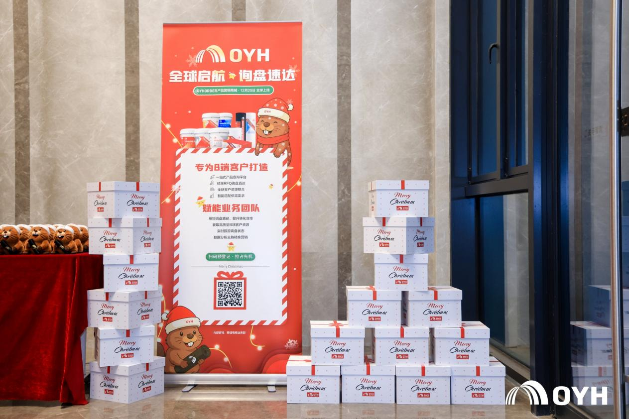 数字营销闭环加持“OYH”品牌，东方雨虹海外发展迈入生态化阶段
