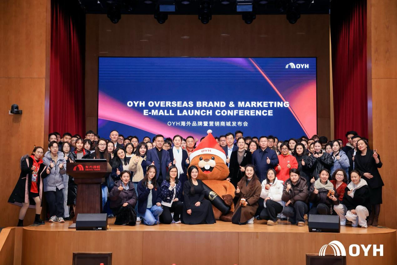 数字营销闭环加持“OYH”品牌，东方雨虹海外发展迈入生态化阶段