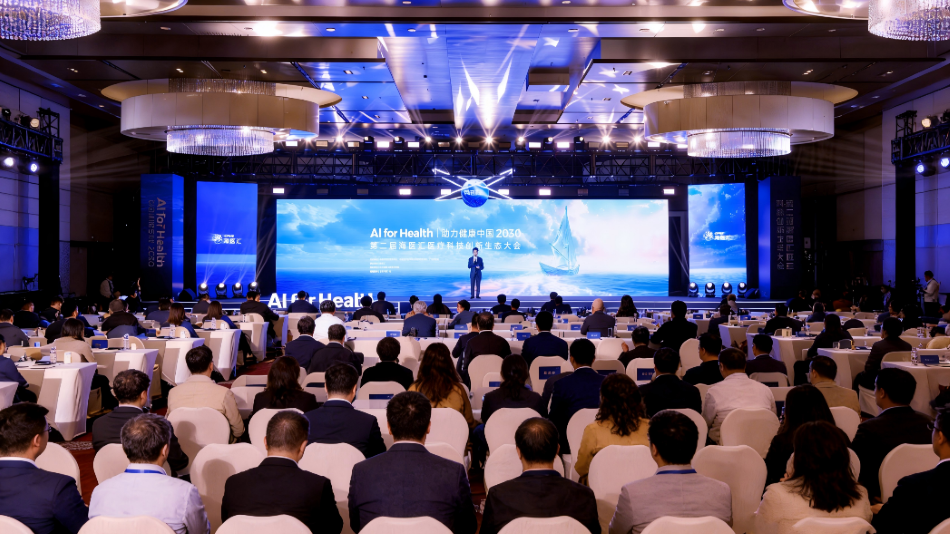 “AI+生态平台”,海医汇打造跨越医工转化“达尔文之海”新范式 “AI+生态平台”,海医汇打造跨越医工转化“达尔文之海”新范式