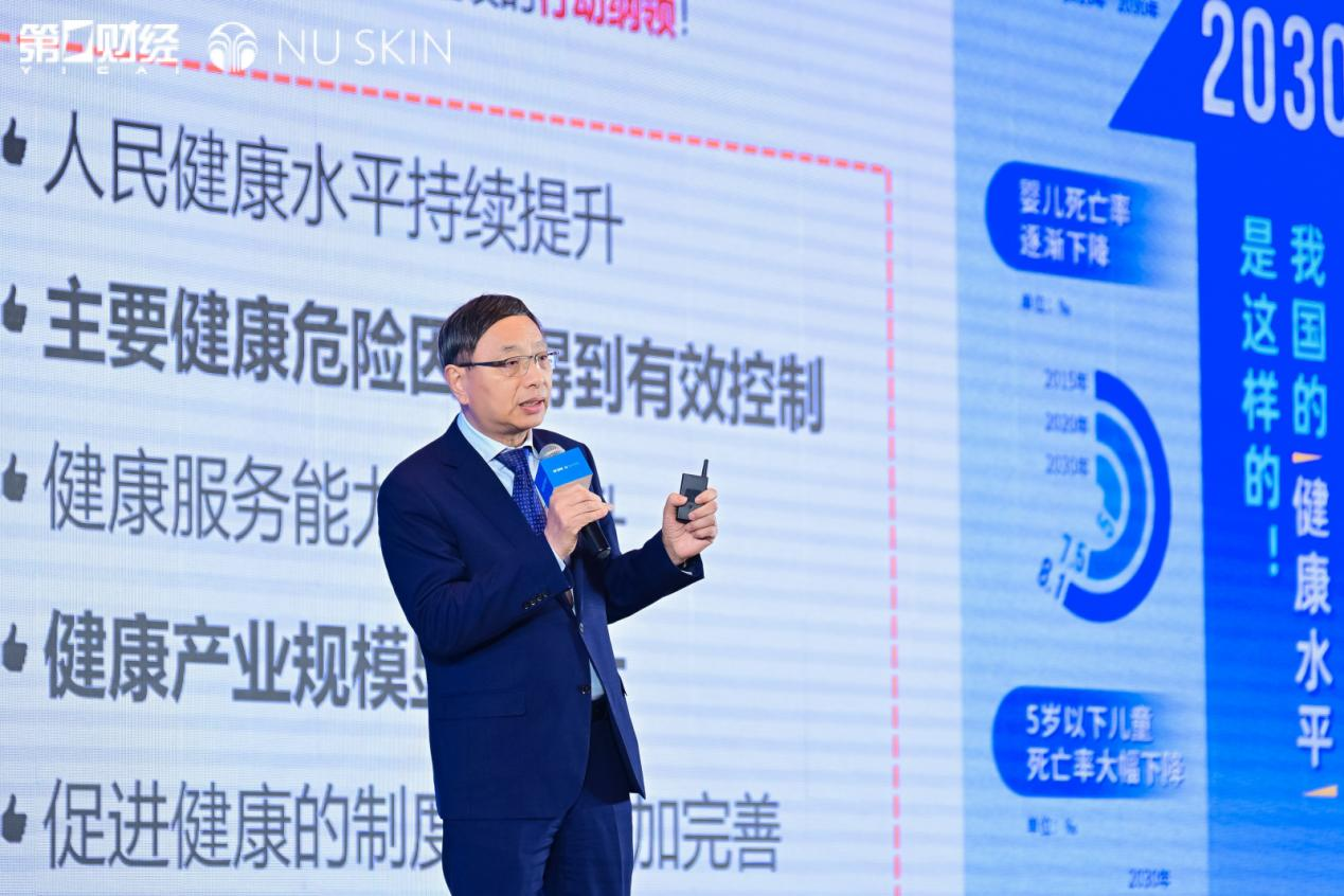 “预见健康 智享生活”大健康主题论坛在沪举行 以智慧叩响健康中国未来之门(2) “预见健康 智享生活”大健康主题论坛在沪举行 以智慧叩响健康中国未来之门(2)
