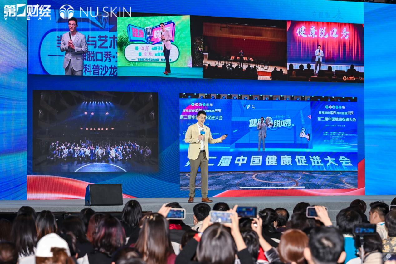“预见健康 智享生活”大健康主题论坛在沪举行 以智慧叩响健康中国未来之门(8) “预见健康 智享生活”大健康主题论坛在沪举行 以智慧叩响健康中国未来之门(8)