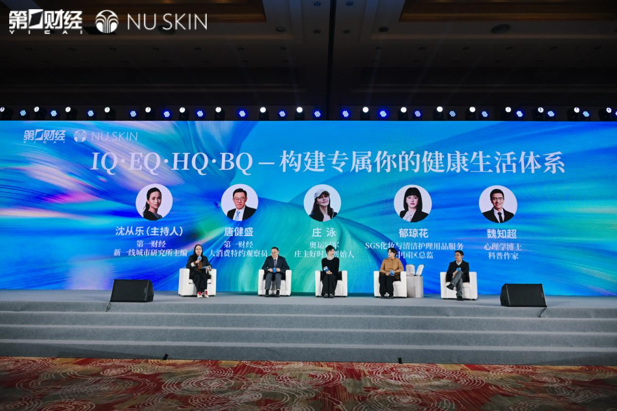 “预见健康 智享生活”大健康主题论坛在沪举行 以智慧叩响健康中国未来之门(14) “预见健康 智享生活”大健康主题论坛在沪举行 以智慧叩响健康中国未来之门(14)
