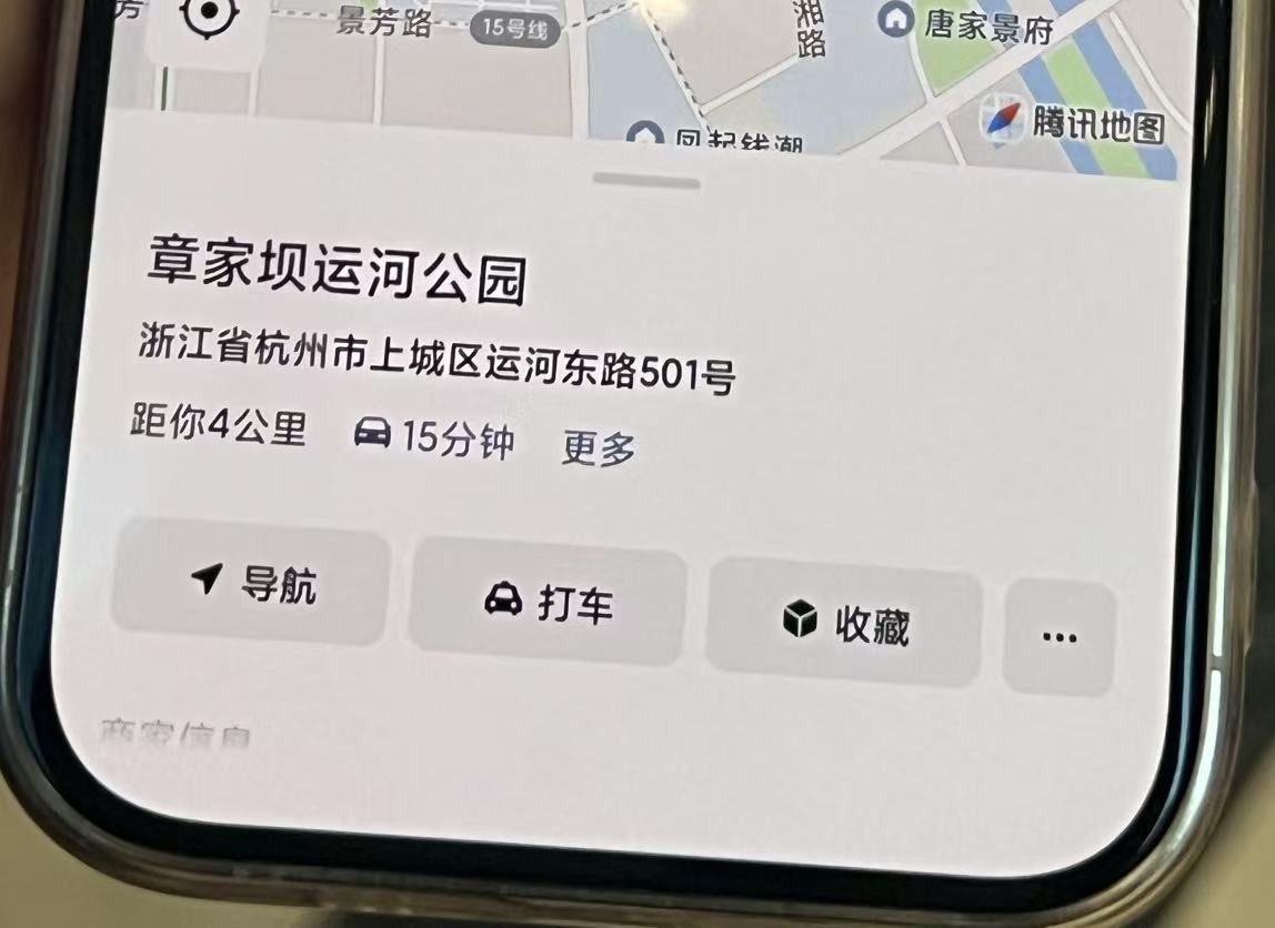 浙金中心“暂停营业”现场直击｜东站服务点关门多日，总部大楼安保明显加强，连日维权持续(3)