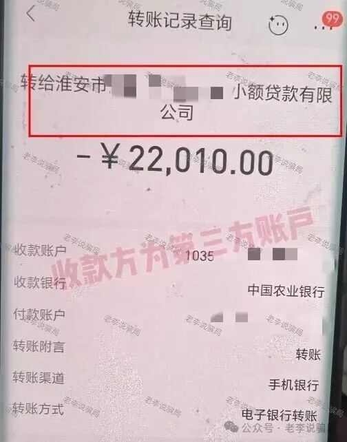 12月2号曝光‼️最新资金盘诈骗项目《重药控股,新创人,宏铭智赢,百景公会,CM交易所,超级未来》即将崩盘跑路 12月2号曝光‼️最新资金盘诈骗项目《重药控股,新创人,宏铭智赢,百景公会,CM交易所,超级未来》即将崩盘跑路