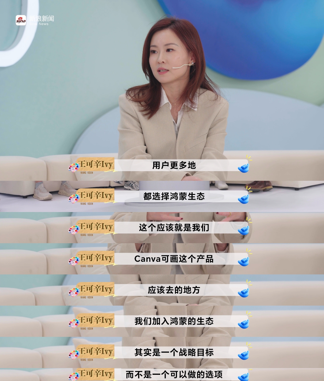 《向鸿蒙生活比个6》:鸿蒙生态的生命力,在于点亮每一颗“星” 《向鸿蒙生活比个6》:鸿蒙生态的生命力,在于点亮每一颗“星”