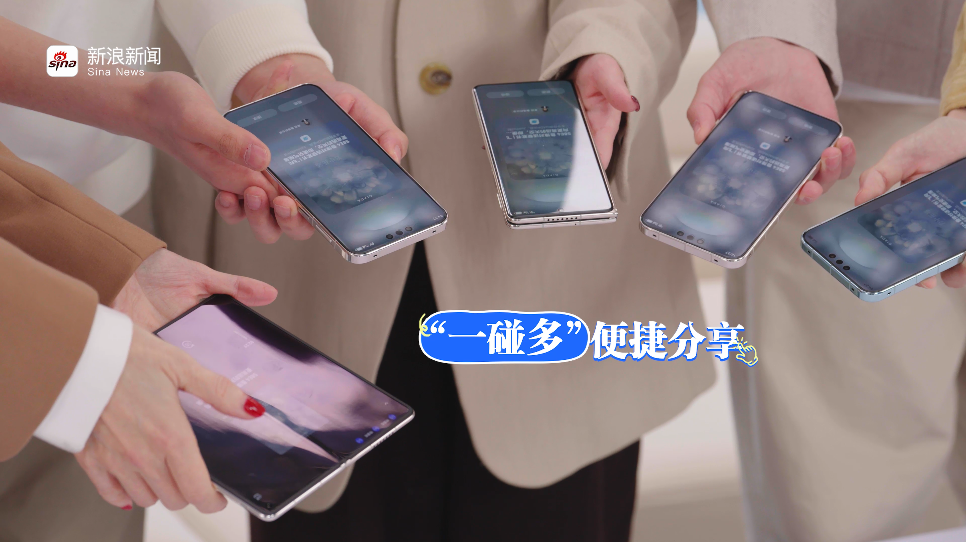 《向鸿蒙生活比个6》:鸿蒙生态的生命力,在于点亮每一颗“星” 《向鸿蒙生活比个6》:鸿蒙生态的生命力,在于点亮每一颗“星”