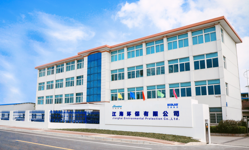 一年拿下2个市级、省级绿色工厂，艺康加速制造业绿色低碳转型