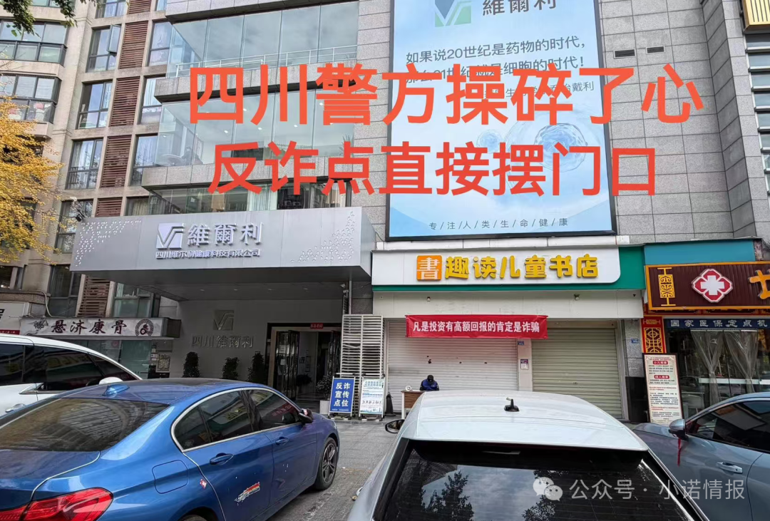 “香港维尔利”崩盘在即,其宣传的香港9号牌照,某宝售价50万一个,谁都可以买! “香港维尔利”崩盘在即,其宣传的香港9号牌照,某宝售价50万一个,谁都可以买!