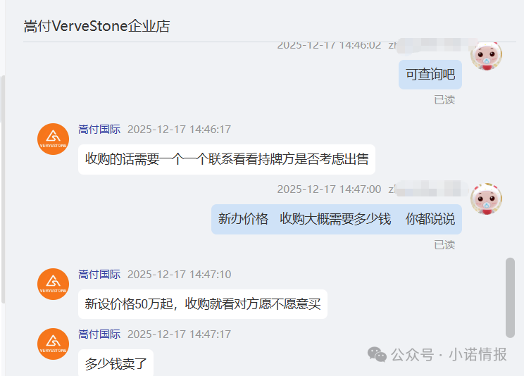 “香港维尔利”崩盘在即,其宣传的香港9号牌照,某宝售价50万一个,谁都可以买! “香港维尔利”崩盘在即,其宣传的香港9号牌照,某宝售价50万一个,谁都可以买!