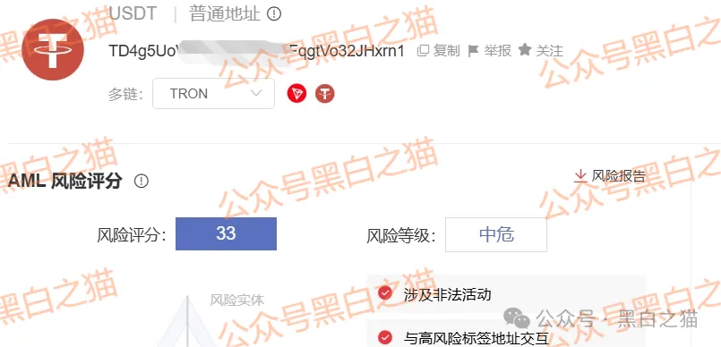 远景未来是资金盘骗局,全是空壳公司,注册地址压根没人 远景未来是资金盘骗局,全是空壳公司,注册地址压根没人