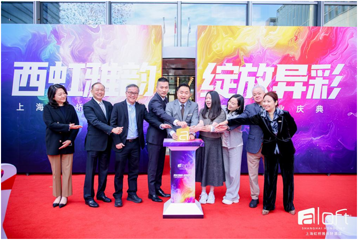 金鹰亚洲携手万豪国际,打造虹桥商务新活力(7) 金鹰亚洲携手万豪国际,打造虹桥商务新活力(7)