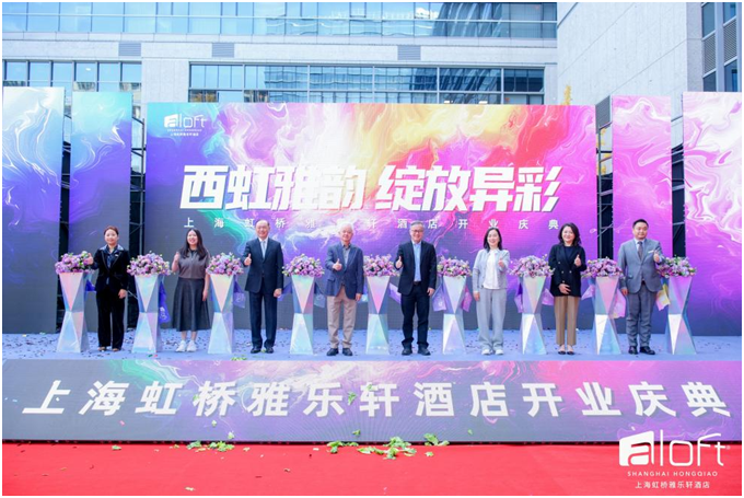 金鹰亚洲携手万豪国际,打造虹桥商务新活力(6) 金鹰亚洲携手万豪国际,打造虹桥商务新活力(6)