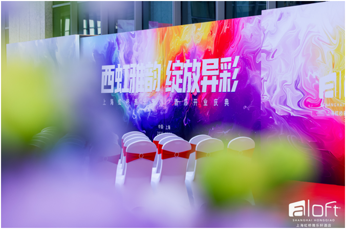 金鹰亚洲携手万豪国际,打造虹桥商务新活力 金鹰亚洲携手万豪国际,打造虹桥商务新活力