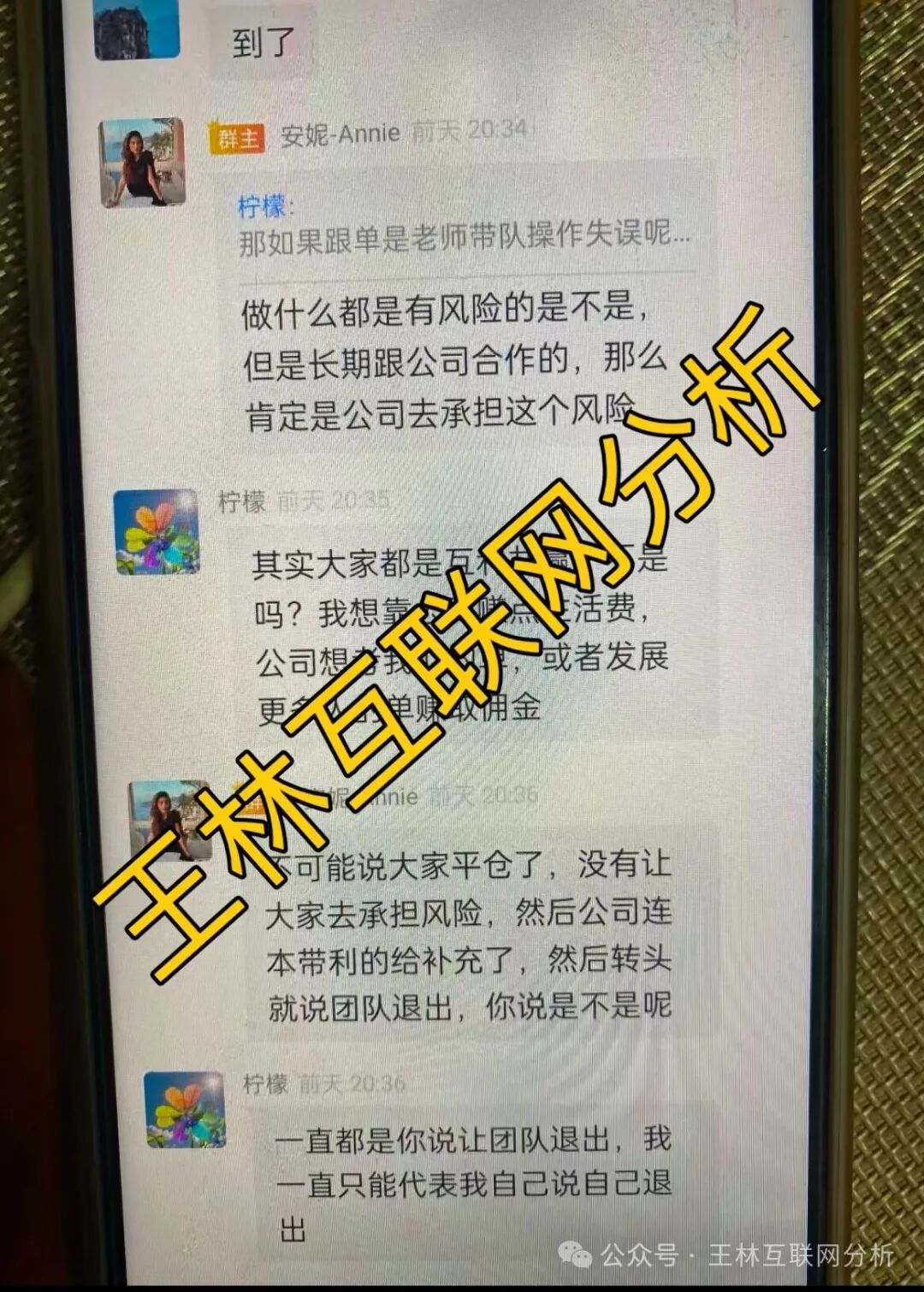 避雷TW交易所,超级未来,安我股保,亚迪交易所,华腾星寰...这几个资金盘陷阱,随时可能崩盘卷走你的血汗钱! 避雷TW交易所,超级未来,安我股保,亚迪交易所,华腾星寰...这几个资金盘陷阱,随时可能崩盘卷走你的血汗钱!