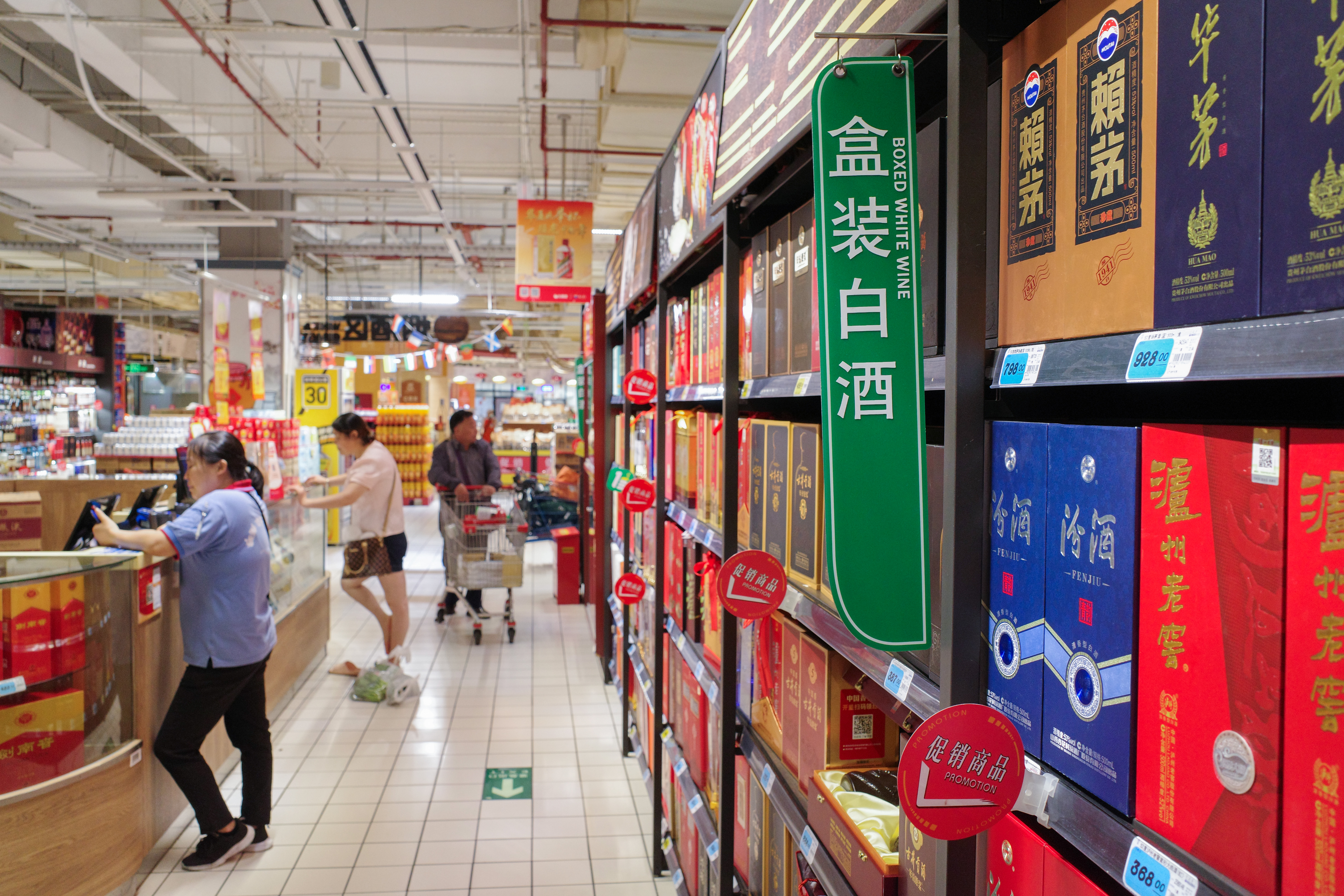 线上白酒大促补贴价越来越低，酒水流通行业发出反内卷倡议