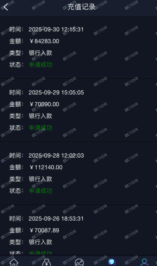 以恋爱名义教你SGX新加坡交易所搞钱的都是诈骗 以恋爱名义教你SGX新加坡交易所搞钱的都是诈骗