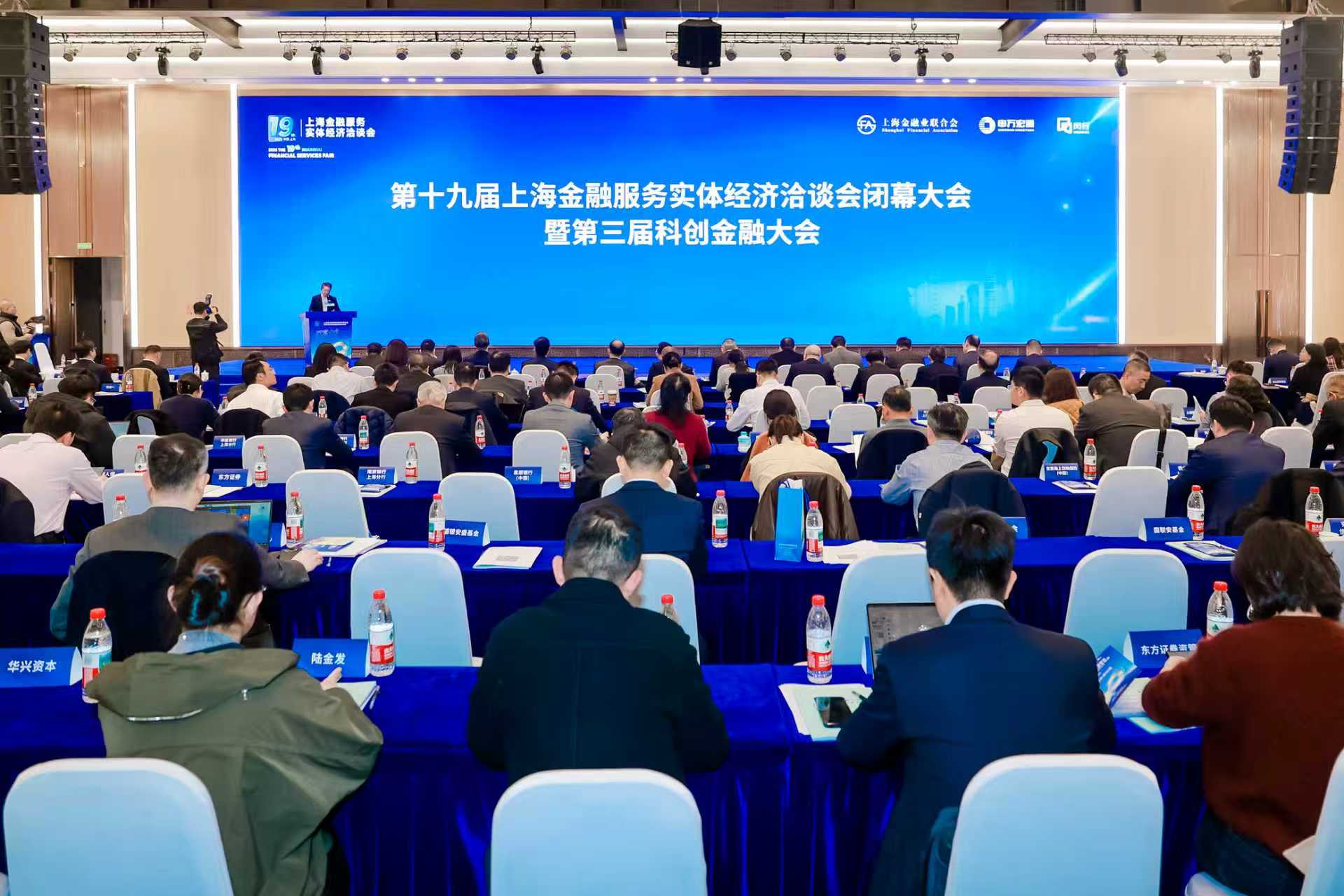 上海金洽会举办12场“园区行”,对接实体企业近400家 上海金洽会举办12场“园区行”,对接实体企业近400家