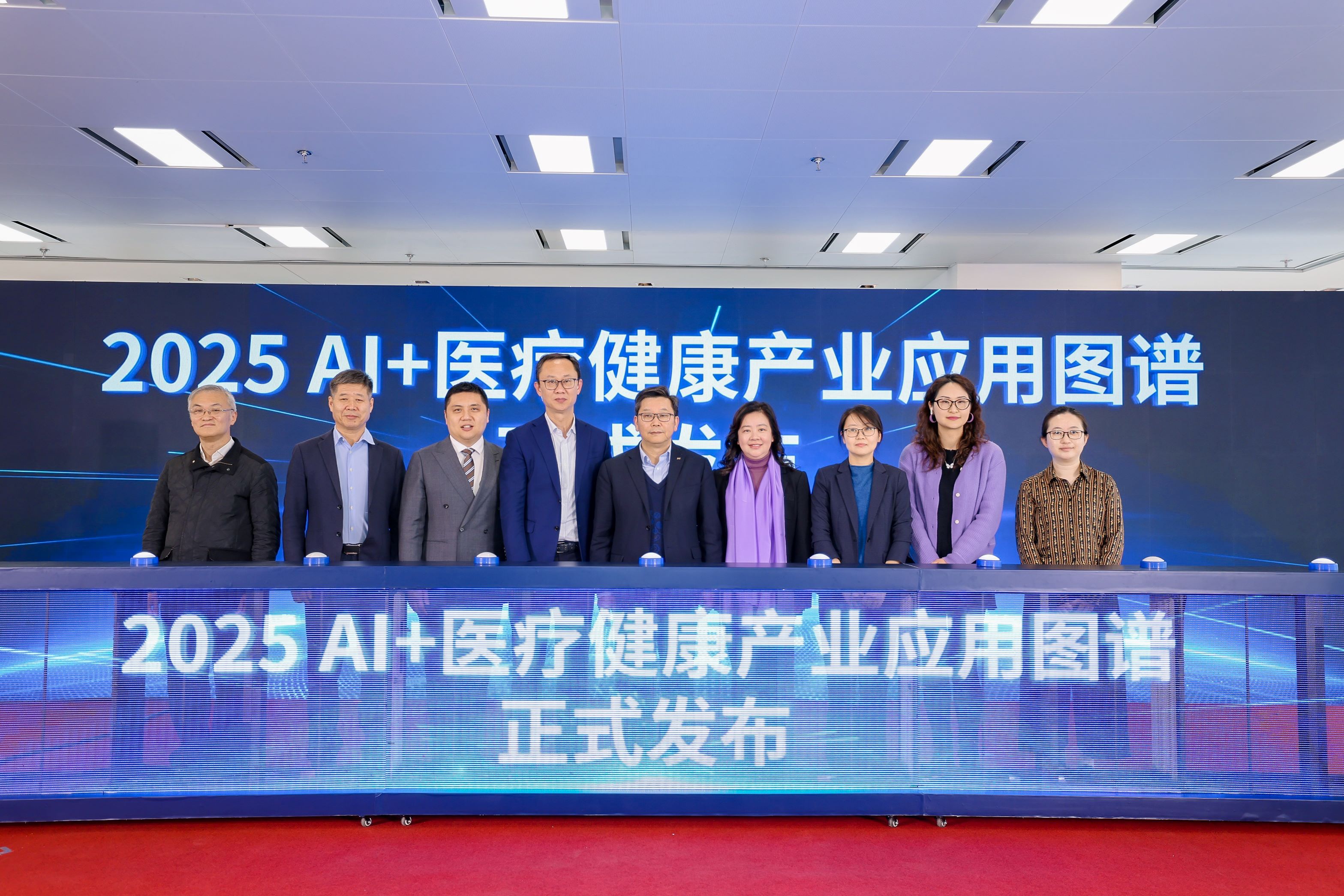 智惠千行,赋能百业,2025AI + 产业应用创新大会释放融合新动能 智惠千行,赋能百业,2025AI + 产业应用创新大会释放融合新动能