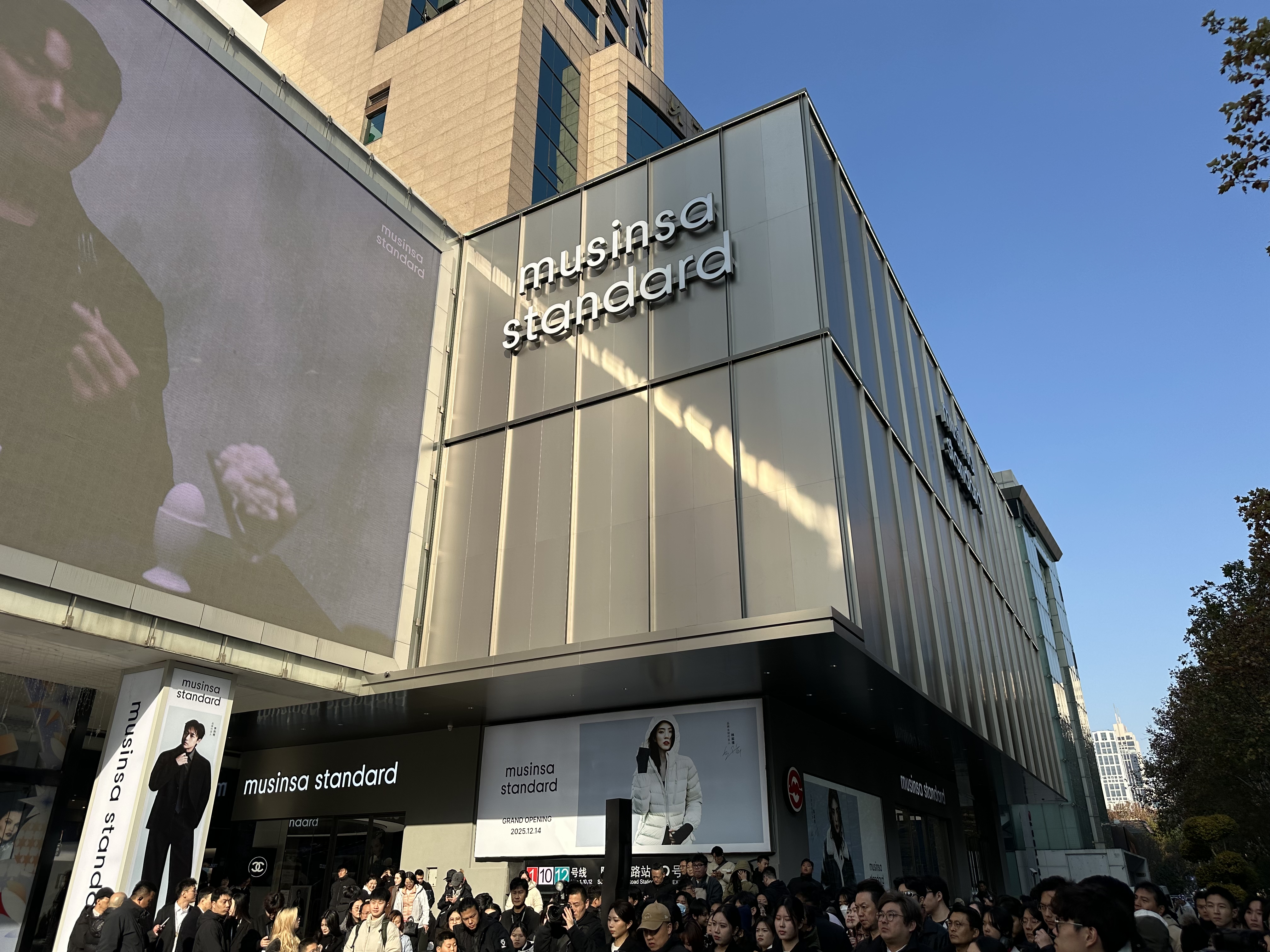 MUSINSA国际首家海外旗舰店落户上海，到2030年拟在华扩至100店