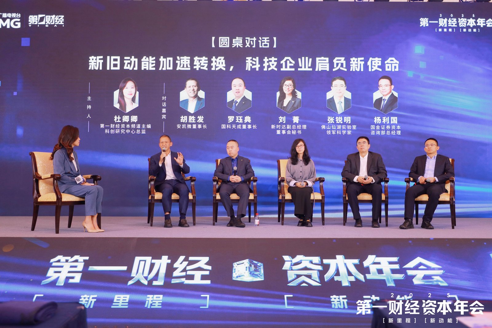 新旧动能加速转换，科技企业如何拥抱AI时代