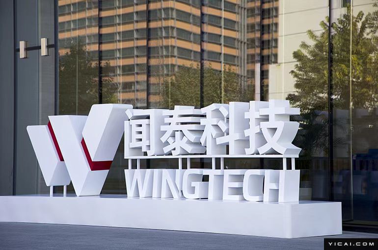 闻泰科技1月将借听证会维权，国际仲裁索赔或达80亿美元