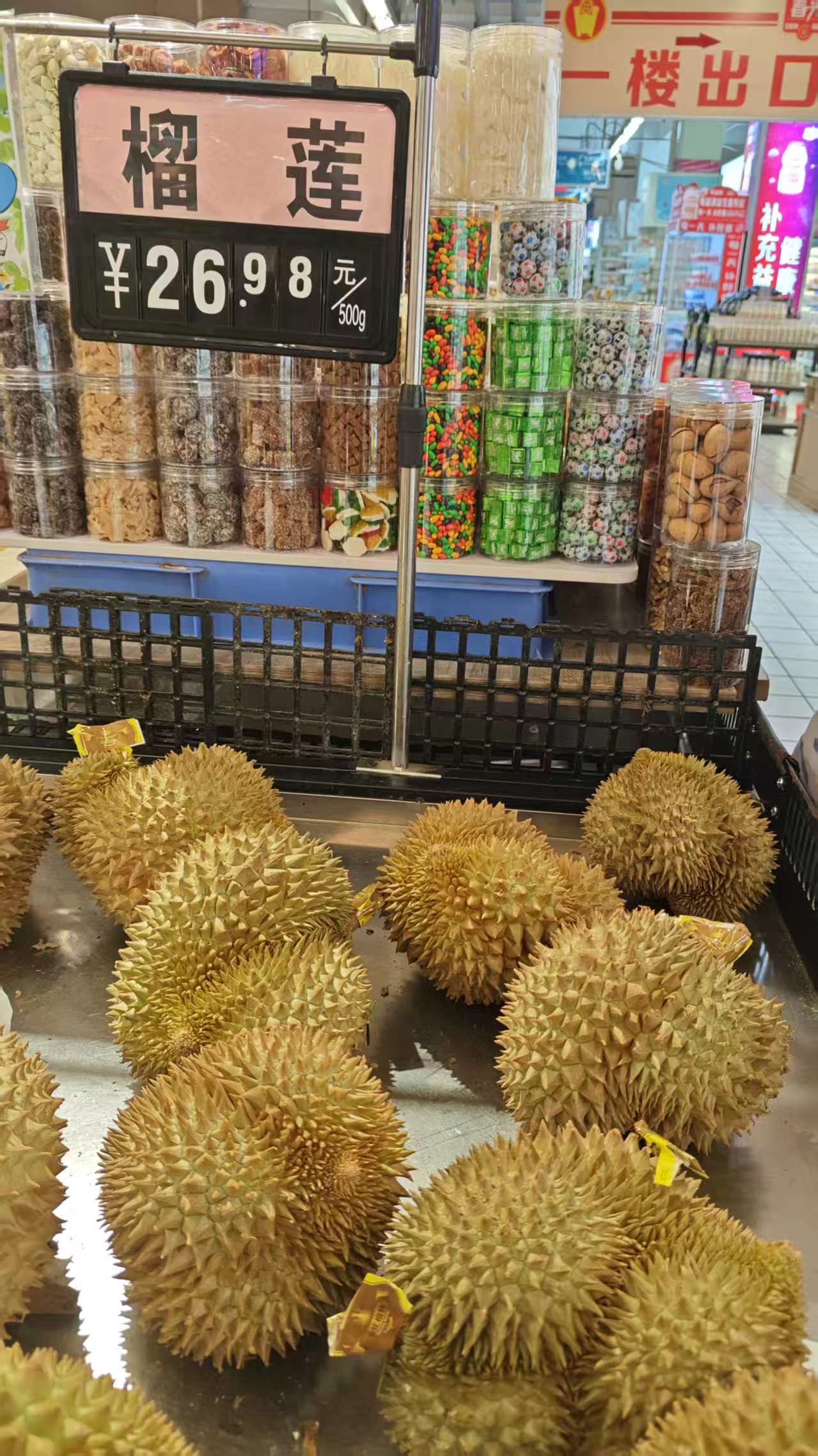 实探封关后的三亚：进口榴莲售价腰斩真相，免税店日销售额破亿