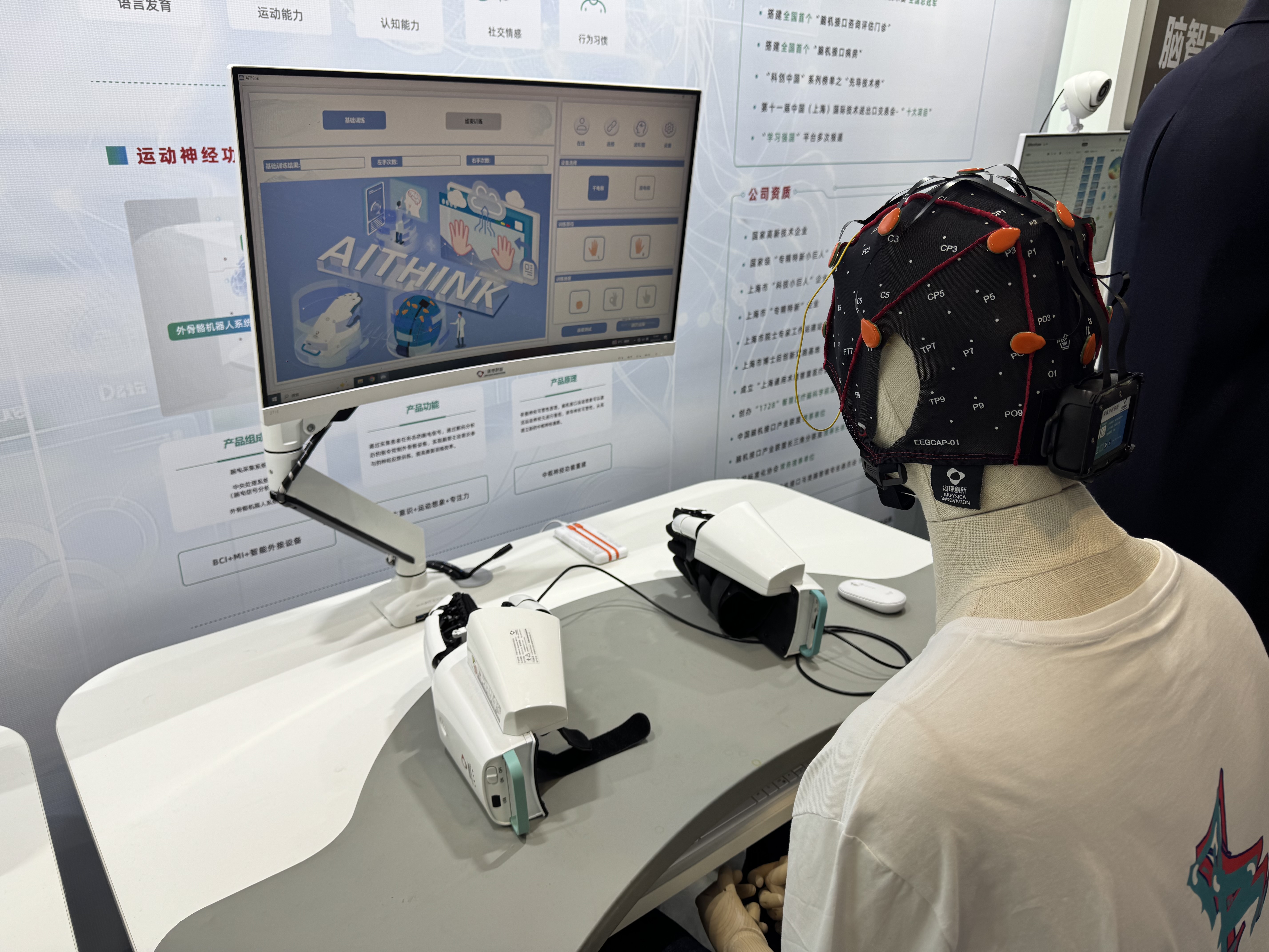 上海押注“未来”，具身智能、量子计算、脑机接口又传好消息